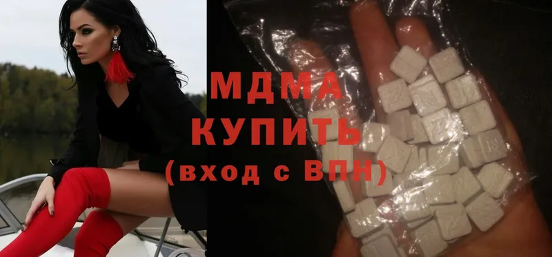 MDMA crystal  что такое наркотик  Волосово 